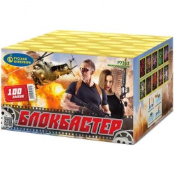 �7353 ���������� (0,8" � 100)