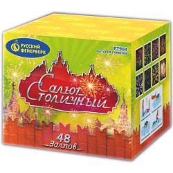 �7904 ������� ������� ����� ��������� (1,25"�48)