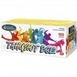 �7344 ������� ���! (0,8" � 100)