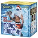 Батарея салютов МОРОЗ-КОЛОТУН (0,8"х25)