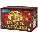 Р8300 Кольцо всевластия (1,25", 1,8" х 88)