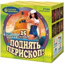 �7490 ������� ��������! (1" � 25)