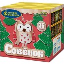Новинка! Фейерверк Р7296 Совёнок (0,8" х 36)