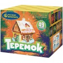 Фейерверк Р7328 Теремок (0,8" х 49) Новинка!