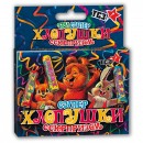 Супер хлопушки "С сюрпризом" 100мм конфетти, ТР107 (упаковка 3 шт.)