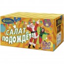 �7351 ����� ������� (0,8" � 100)