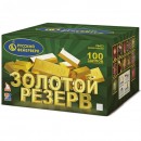 Р8477 Золотой резерв (1,25" х 100)